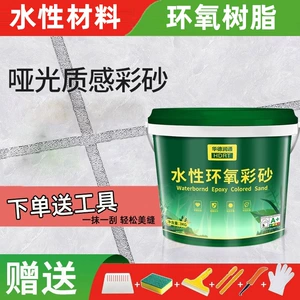 Wald Run Tongtong Плохое эпоксидное эпоксидное песчаное плит