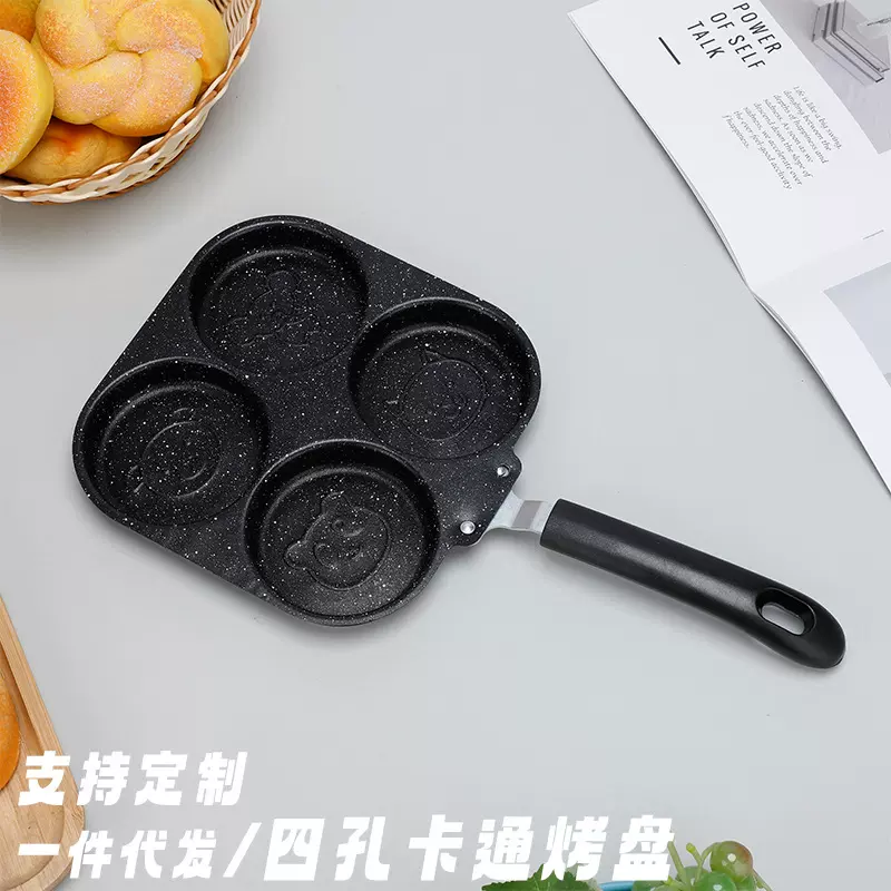 加厚麦饭石煎蛋锅不粘煎锅四孔煎蛋锅早餐锅鸡蛋汉堡煎饼煎蛋神器