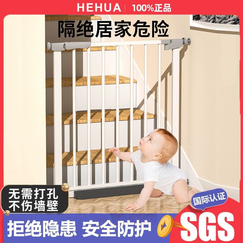 Children's Safety Gate Stairway Guardrail Fence Punch-Free Stair Baby Isolation Door Child-Proof Fence