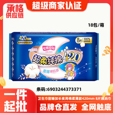 �߶ȿ��g�l����������ܛ���޼��Lҹ��420mm8Ƭ�̋����������l3371