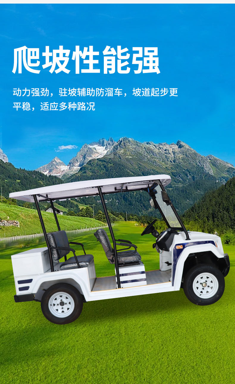 Campus Property Security Patrol Vehicle 5-Seater 8-Seater Scenic Spot Sightseeing Shuttle Electric 5-Seater Security Electric Patrol Vehicle