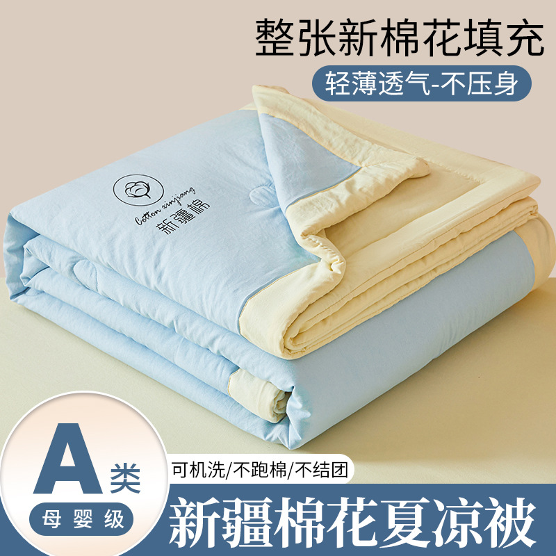 新疆綿綿綿綿夏涼しさ夏のエアコンは二人の薄い布団寮の一人の学生が洗濯できる