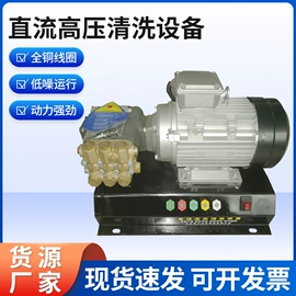 机械用电动机;通风机;高压水流清洗