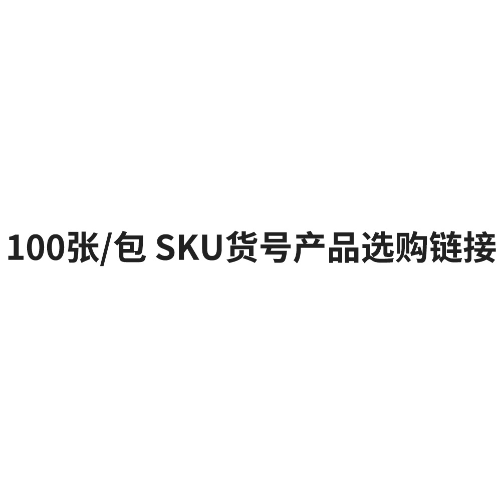 100张多款跨境款涂鸦贴纸 行李箱滑板头盔冰箱吉他装饰防水贴纸