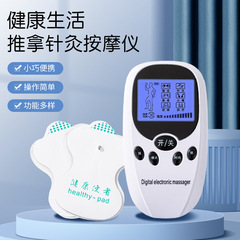 国境を越えた電動マッサージ器 家庭用デジタル経絡マッサージ器 首、腰、背中、全身マッサージ療法