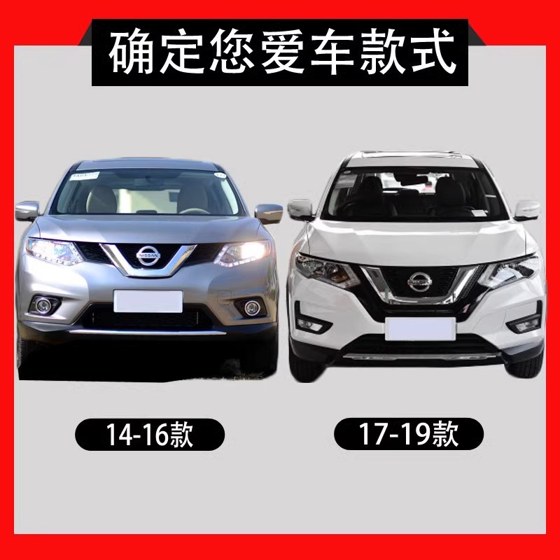 Suitable for Nissan Qijun front bumper rear bumper 08-11 12-13 14-16 17-20 bumper