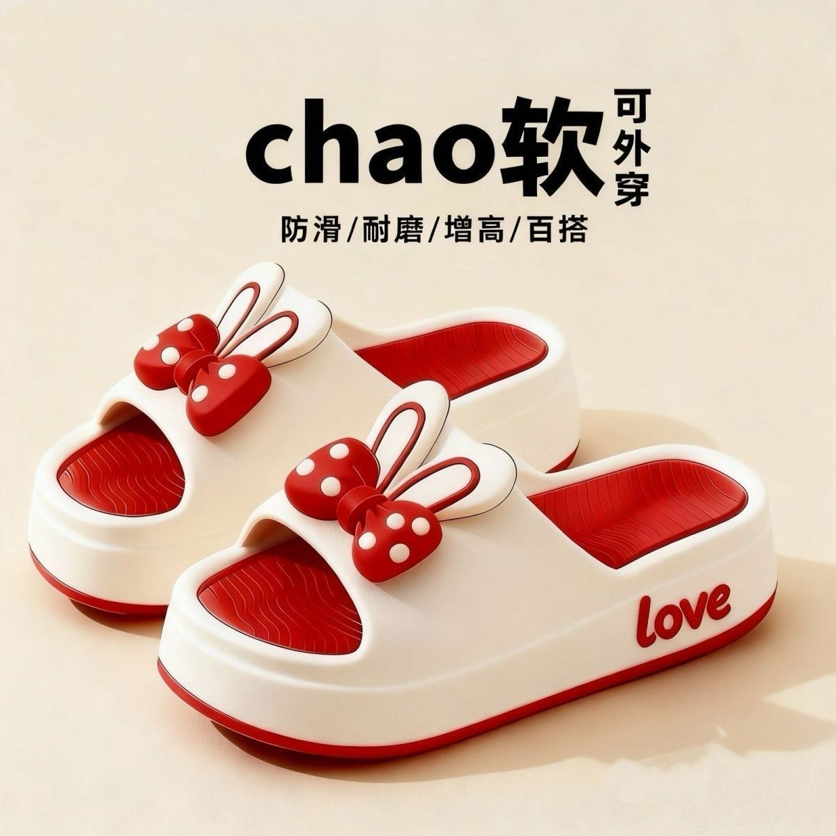 Cute summer non-slip comfortable women's slippers with bow platform