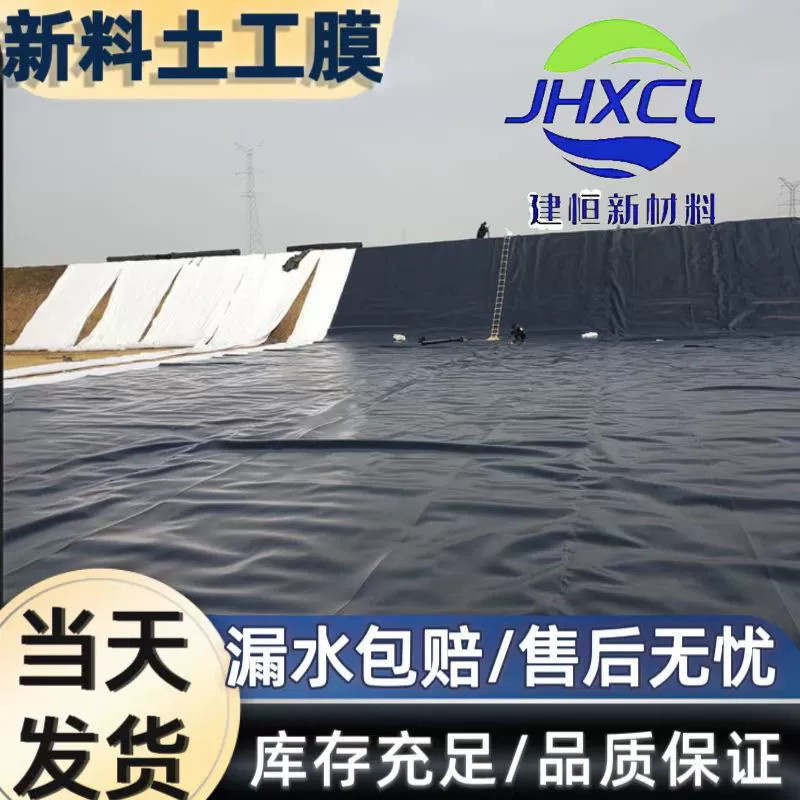 Геомембрана HDPE, регулировка 1,0 мм, бассейн, осадочный бассейн, растворяющий бассейн, испарительный пруд, химические отходы, геомембрана для бассейна