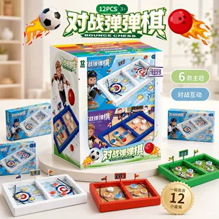Настольная игра футбол и хоккей на двоих с запуском фишек