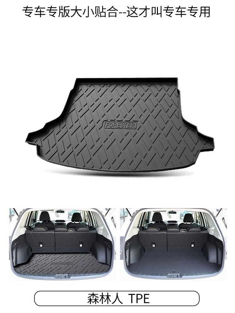 Subaru Forester Trunk Mat Modified Subaru Outback Subaru XV Special Tpe Waterproof Trunk Mat