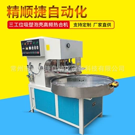 压花机;非织造布机械;塑料包装机械