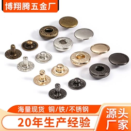 钮扣;其他纺织辅料;服饰箱包五金