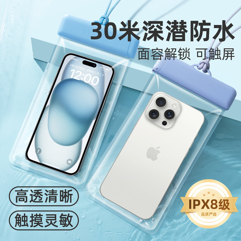 Mobile Phone Waterproof Bag Touchscreen Swimming Takeaway Special Rider Rainproof Sealed Bag Diving Waterproof Mobile Phone Case Travel