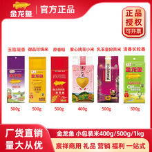 ��Ʒ�����~���׾�Ʒ���YС���b���������L��������֬�������500g