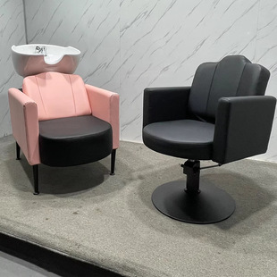 Cross-Border Sitting, Semi-Sitting and Semi-Lying Shampoo Chair, Head Therapy Bed Chair, Flushing Shampoo Chair, Fashionable Hair Salon