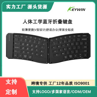 Cross-Border Hot Selling Full Leather Wireless Ultra-Thin Portable 80% off Stacked Bluetooth Keyboard Universal for Tablets and Laptops