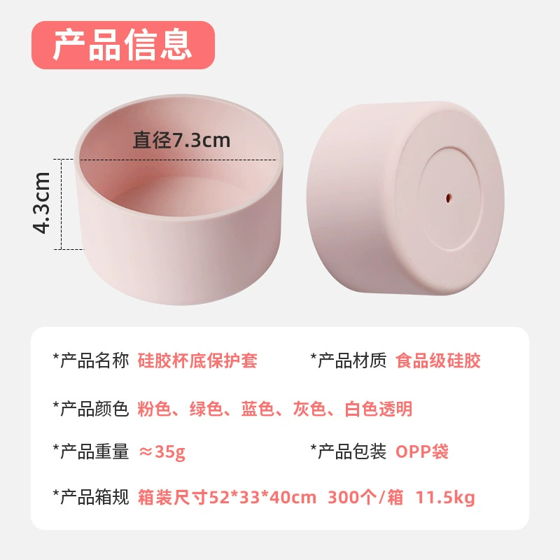 Thermos, universal non-slip silicone protective case, 7.5cm