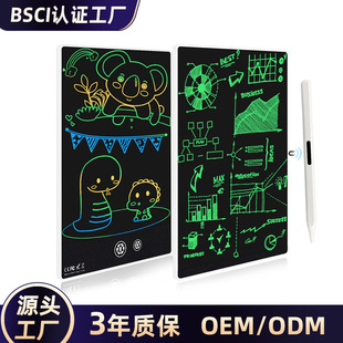 Cross-Border Full-Screen Lcd Handwriting Board 6.5/9.5/ 11.5inch Portable Office Borderless Painting Writing Board