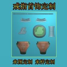 篮球 橄榄球 大学联赛冠军戒指来图来样logo设计 球类比赛奖杯