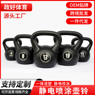 Kettlebell 6kg for Women's Exercise, Squatting, Sand-Filled, Electrostatic Spray Kettlebell, Home Training Fitness Equipment, Sports Kettlebell