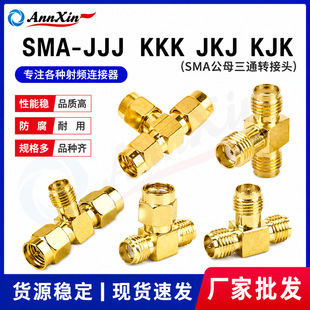 SMA���^ĸ�^��ͨ�D���^SMA-KJK JKJ T����ͨ�^���lͬ�S�B����