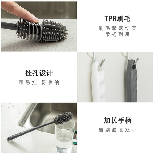 Cup washing brush long handle silicone household no dead ends special cleaning brush bottle breaking machine decontamination artifact cup brush
