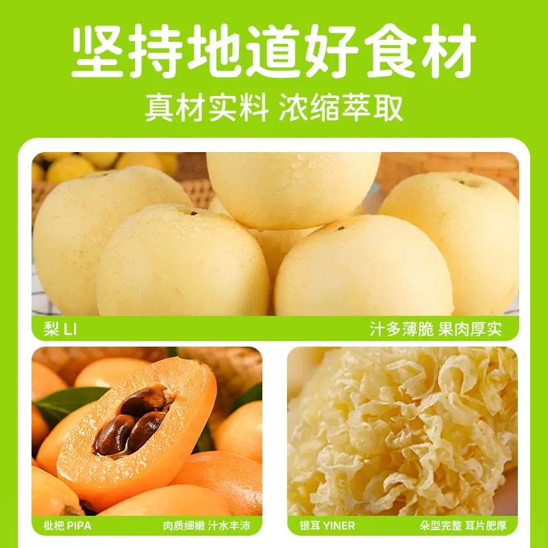 Sydney Loquat Juice Children's Adult Tremella Pear Loquat Juice Nutritional Fruit and Vegetable Juice Drink 100ml*10 Bags/Box 2