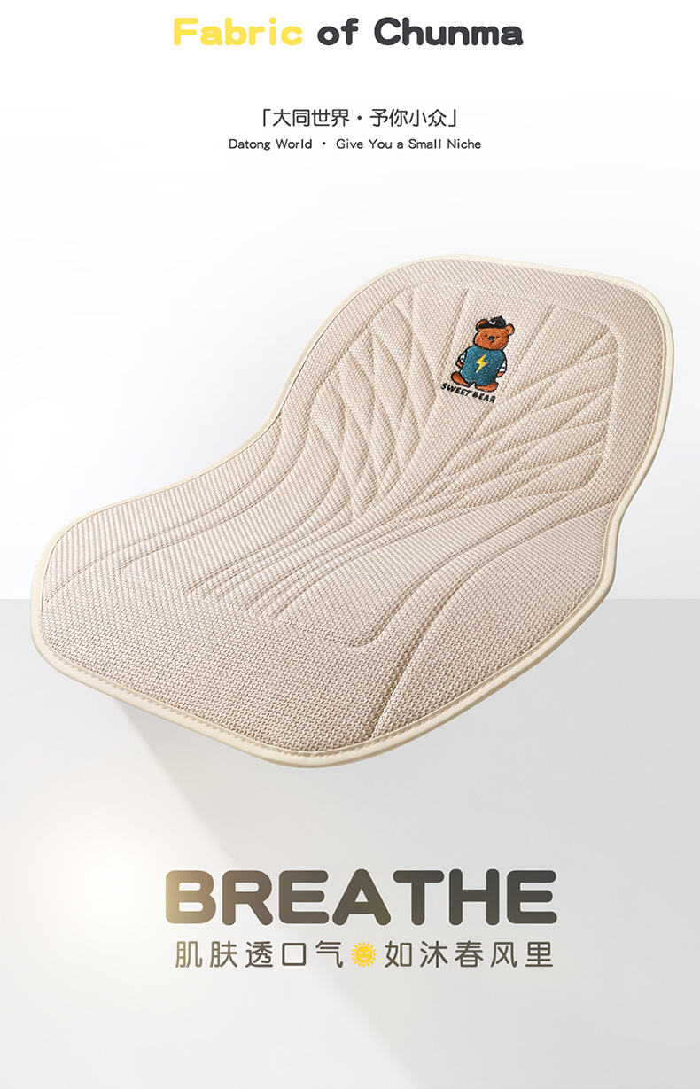 Car Seat Cushion, Suitable for All Seasons, Light Luxury and High-End Feel, Single Driver's Seat Cushion Cover, Cartoon Design