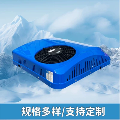Integrated Cooling and Heating Top-Mounted: Other Automotive air conditioning
