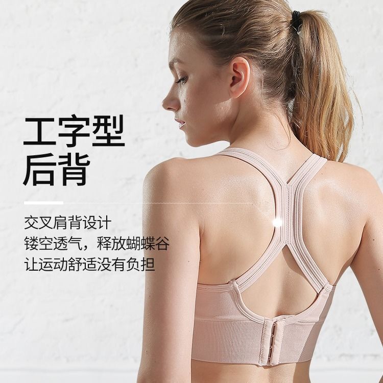Cross-border Large Size Non-rims Shockproof Sports Underwear Women's Cross Beauty Back-breasted Adjustable Yoga Fitness Bra Cross-border Large Size Non-rims Shockproof Sports Underwear Women's Cross Beauty Back-breasted Adjustable Yoga Fitness Bra