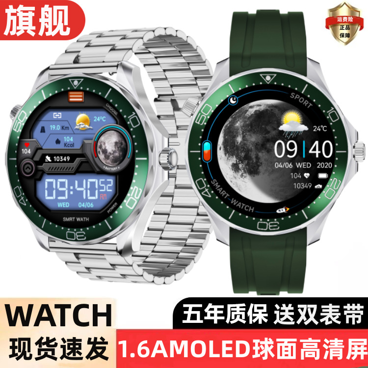 Hot Selling Smart Watch Dh1 Men's Top Version Phone Watch 1.6 Screen Compass Sports Men's Payment Waterproof