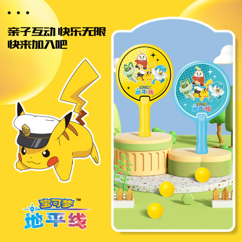 Pokémon Children's Small Table Tennis Racket Indoor and Outdoor Double Sports Game Baby Toy Set Wholesale Gift