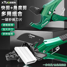 ��ɭ���߹��Ӹ����pvcˮ�ܼ������۽Ƕȼ������pprˮ�ܼ���