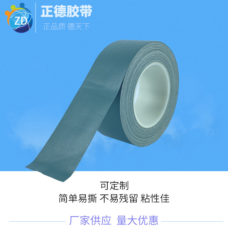 批发军用布基机械缠绕胶带 防护保护缠绕易手撕布基胶带现货供应