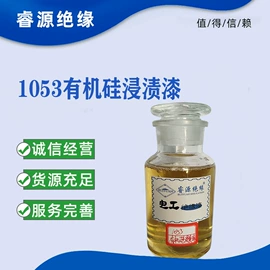 绝缘带;绝缘纸;绝缘漆