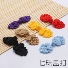 Seven-bead cheongsam buckle, Tang suit, Hanfu, ethnic costume button, Chinese mother-in-law button, wedding invitation gift box, handmade button