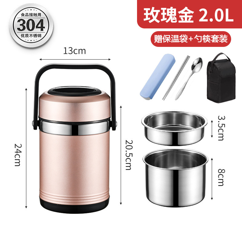 不锈钢保温提锅鼓型真空饭桶饭篮大容量2/3层饭盒学生上班便当盒|undefined