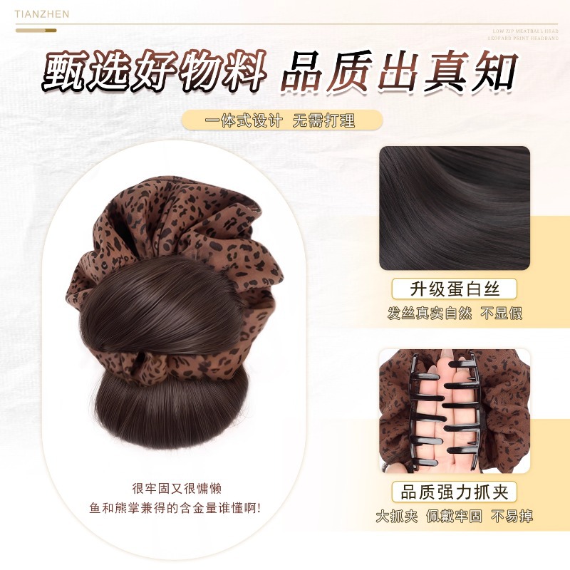 Peruca bola cabeza rascar cabello estriado anillo de cabello disco dispositivo mágico para aumentar el volumen de cabello brote esponjoso anillo de cabello