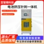 穿刺测试挤压性能试验机