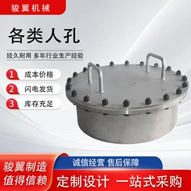 锅炉配附件;管道辅助材料;弯头