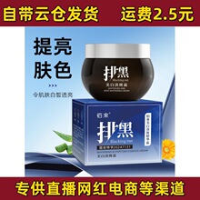 �������׵��߾��A˪50g�źڸ����������wɫ��������ƺ�ɫ��