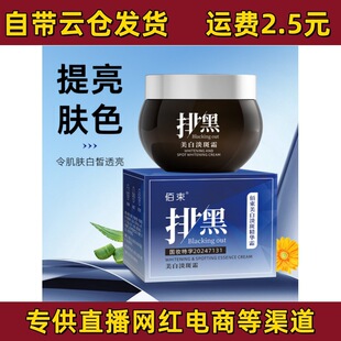 �������׵��߾��A˪50g�źڸ����������wɫ��������ƺ�ɫ��