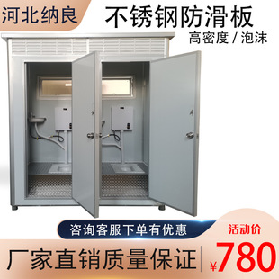 Outdoor Simple Mobile Toilet Outdoor Community Environmentally Friendly Public Toilet Bathroom Shower Room Mobile Toilet with Feces Box