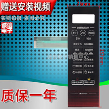 ��dEM7KCGW3-NR M1-205A΢��¯��尴�����ؿ��Ʊ�Ĥ��ֽ���