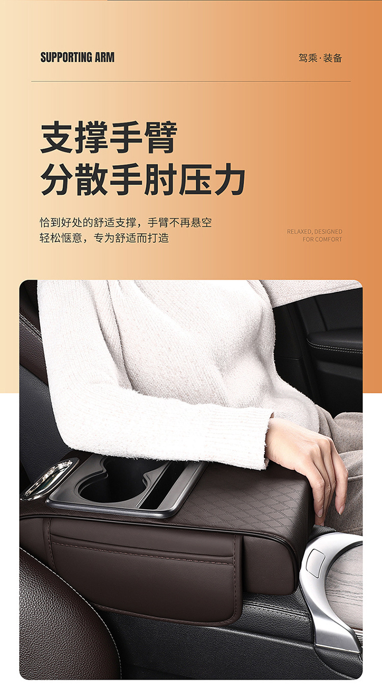 Car Multifunctional Armrest Box Pad with Cup Holder Tissue Box