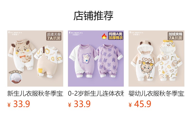 It cannot be clicked in the preview state. After publishing, you can click to jump to the corresponding product page.