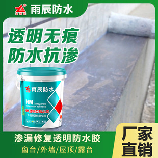 �곽NM͸����ˮ�z��̨���⠝��픷�ˮ�T���a©��©����Դ�^��©