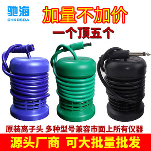The new Yu body herbal balance instrument ion head negative ion cell foot bubble instrument energy ball foot therapy health care accessories