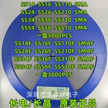 CJLLSS14 SS24 SS34 SS54 16 26 SS36 56 310 SMAOFGJ