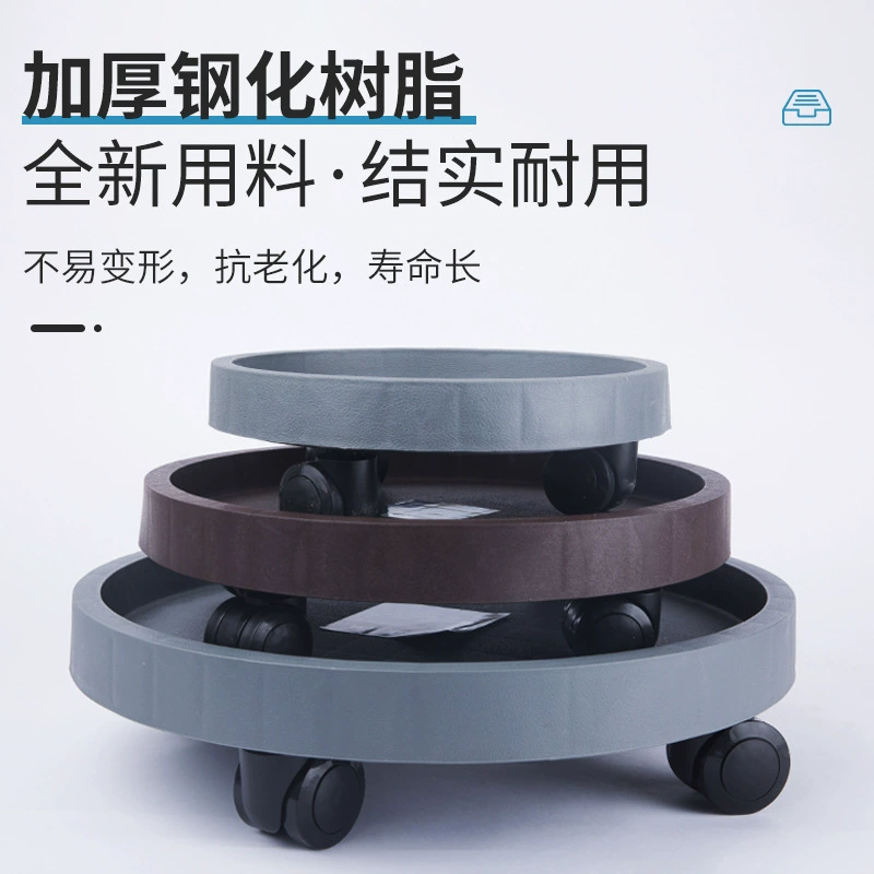 Поддон для цветочного горшка с колесами, утолщенный роликовый основание, пластиковый поддон для воды для большого цветочного горшка, универсальное колесное мобильное шасси для цветочного горшка